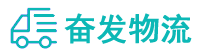 中山到澄江县物流公司